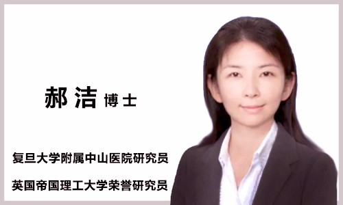 會議邀請 | 多組學生信研究面上中標項目經驗分享