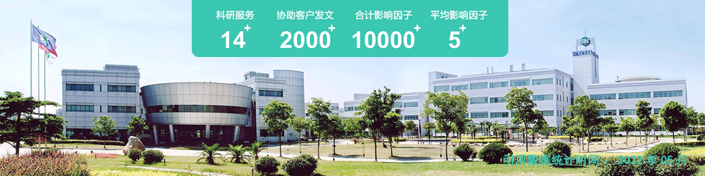 伯豪生物實(shí)景圖，科研實(shí)力展示